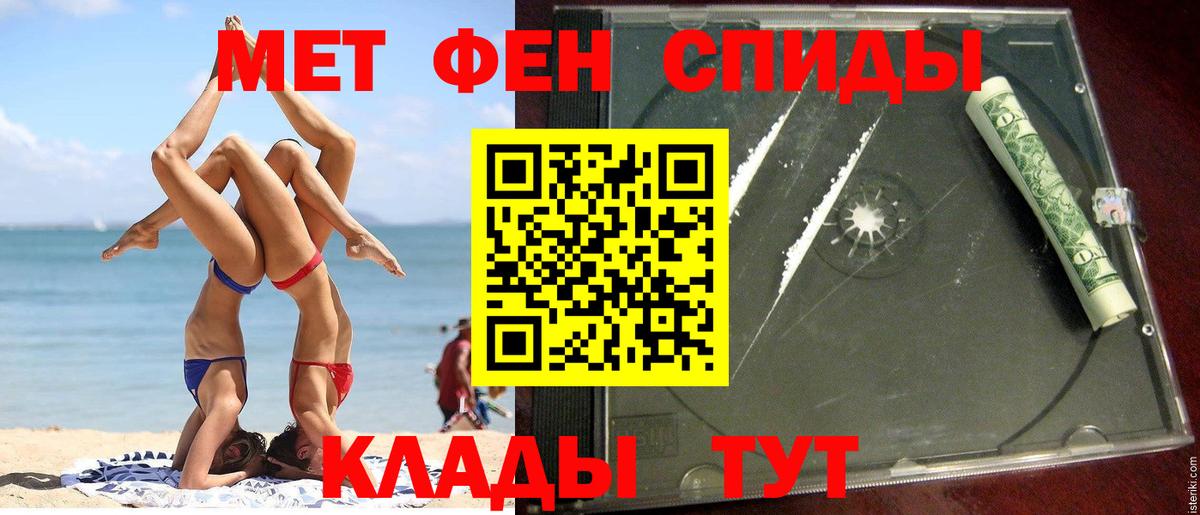 АМФ  АМФЕТАМИН Premium  Amphetamine  Вход с VPN  Салават 