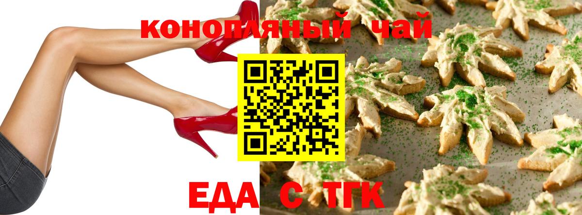 Салават  Canna-Cookies марихуана  Вход с VPN 