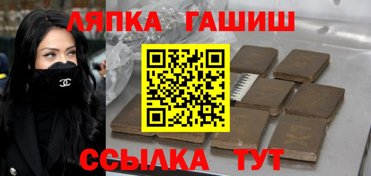 ГАШИШ  Конопля  Салават  Меф МЯУ МЯУ   ГАШИШ  Вход с VPN 
