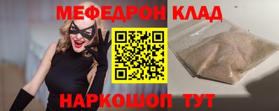 бутик Бугуруслан