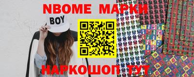 бутик Бугуруслан