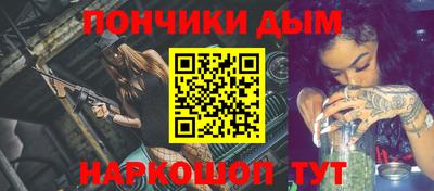 бутик Бугуруслан
