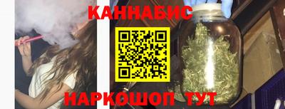бутик Бугуруслан