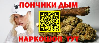 бутик Бугуруслан