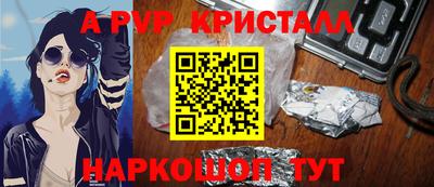 бутик Бугуруслан