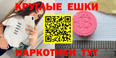 бутик Бугуруслан