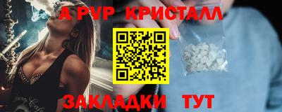 прущие крисы Будённовск