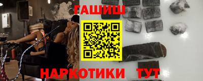 бутик Бугуруслан