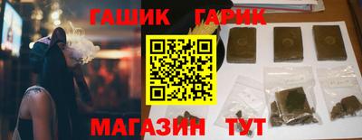прущие крисы Будённовск