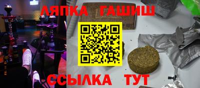 бутик Бугуруслан