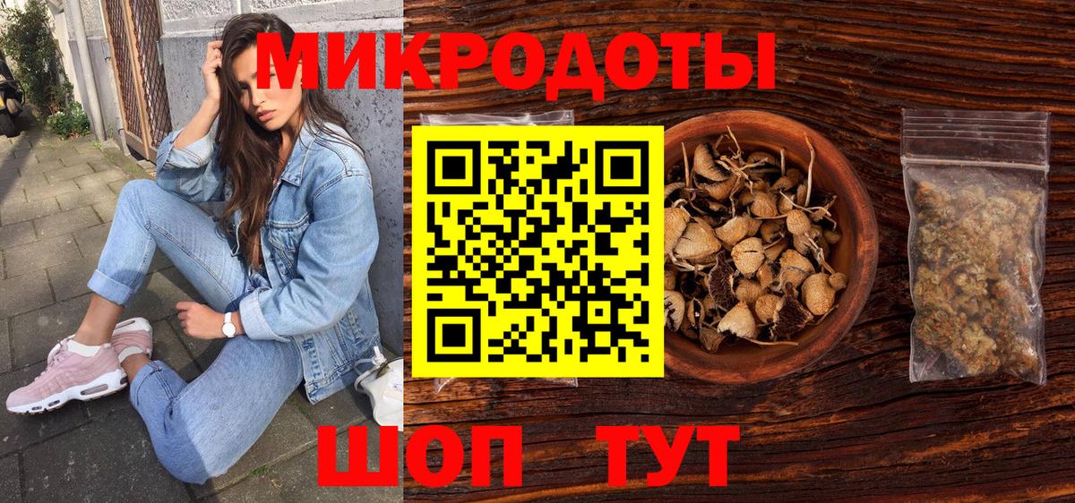 Псилоцибиновые грибы мухоморы  Псилоцибиновые грибы Magic Shrooms  Вход с VPN  Салават 