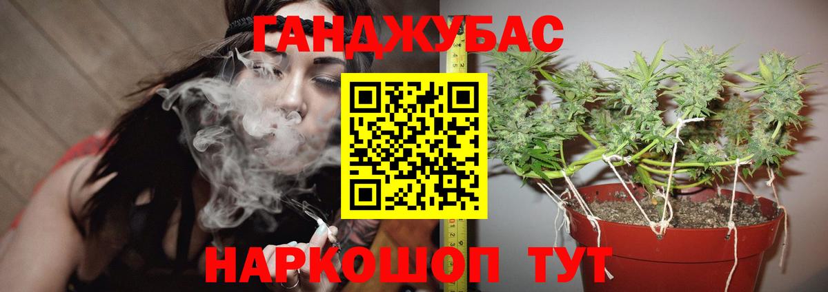 Каннабис AK-47  Каннабис White Widow  Салават  Бошки Шишки MAZAR  Марихуана тримм  Вход с VPN 